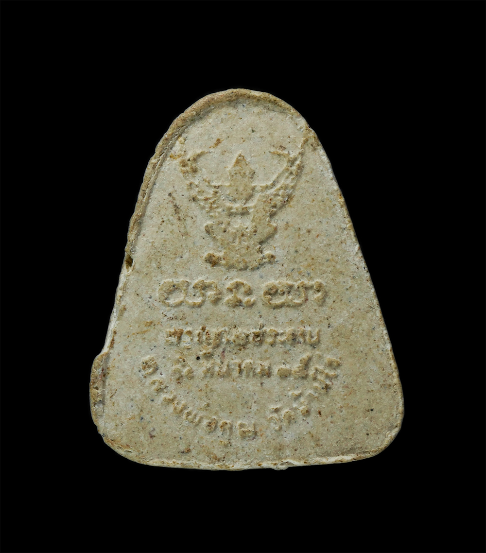 22Nov24 (17)p.jpg - หลวงพ่อคูณ ปริสุทโธ หลังพญาครุฑ รุ่น พระเทพประทาน ปี2535 วัดบ้านไร่ อ.ด่านขุนทด จ.นครราชสีมา เนื้อผงพุทธคุณ ผงว่าน | https://kamulet.in.th